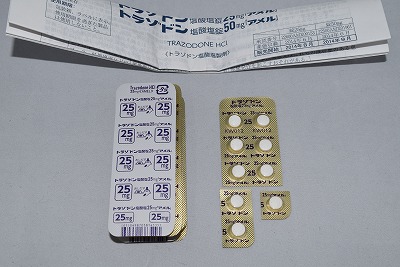 トラゾドン レスリン、デジレル（トラゾドン）の作用機序：抗うつ薬